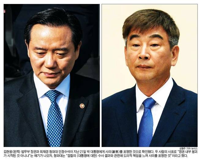 24일자 조선일보 1면 사진 캡처.