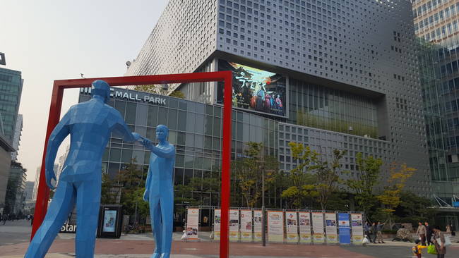 서울 상암동에 위치한 MBC 본사 사옥.