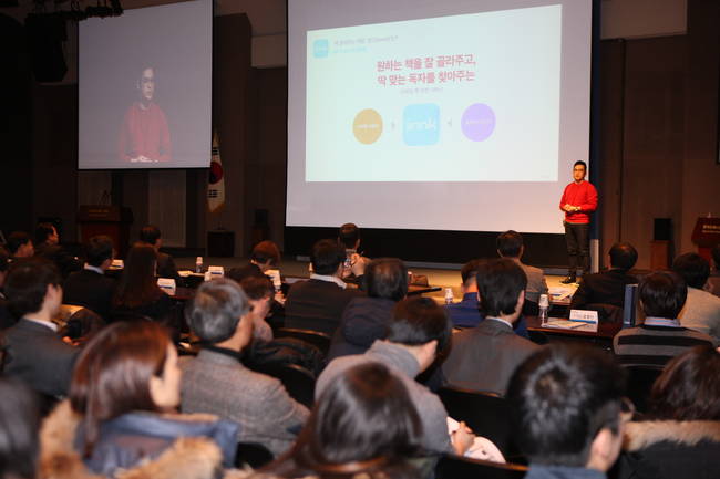 한국언론진흥재단은 지난 8일 한국프레스센터 20층 국제회의장에서 '2016 뉴스콘텐츠 활용 콘퍼런스'를 열었다. (언론재단 제공)