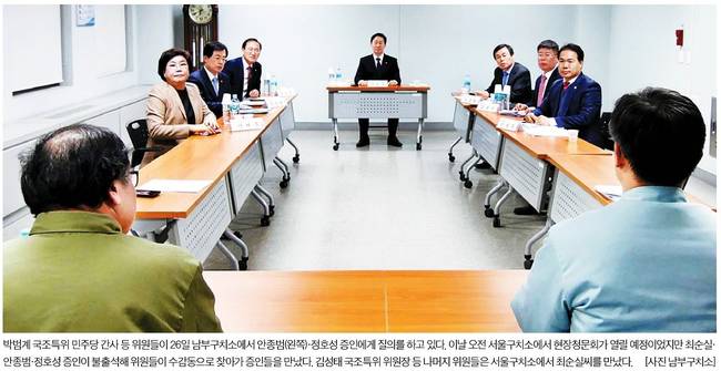 중앙일보 27일자 1면 사진 갈무리.