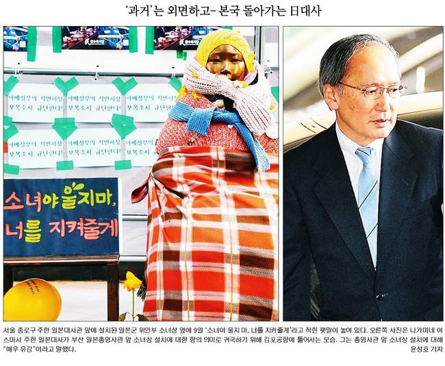 10일자 국민일보 1면 사진.