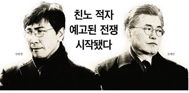 10일자 한국일보 1면 사진.
