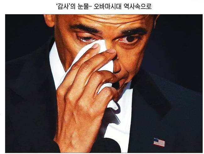 12일자 국민일보 1면 사진.