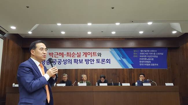 미방위 간사인 박홍근 더불어민주당 의원이 12일 서울 여의도 국회도서관 소회의실에서 열린 '박근혜-최순실 게이트와 방송 공공성의 확보 방안 토론회'에서 발언하고 있다.