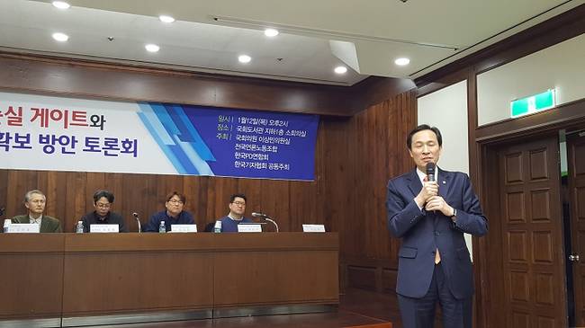 우상호 더불어민주당 원내대표가 12일 서울 여의도 국회도서관 소회의실에서 열린 '박근혜-최순실 게이트와 방송 공공성의 확보 방안 토론회'에서 발언하고 있다.