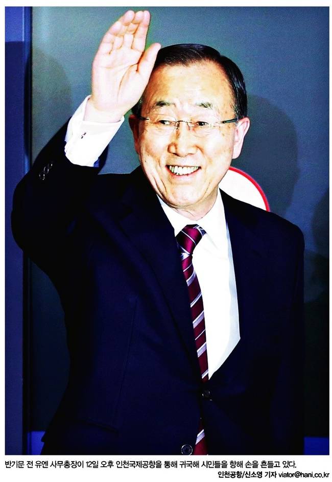 13일자 한겨레 1면 사진.