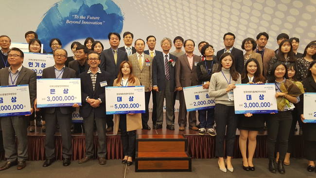 2017 지역신문 컨퍼런스 수상자들이 기념 촬영을 하고 있다. 2017 지역신문 컨퍼런스 수상자들이 기념 촬영을 하고 있다.