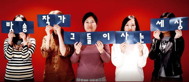 한겨레 25일자 1면 사진. 한겨레 25일자 1면 사진.