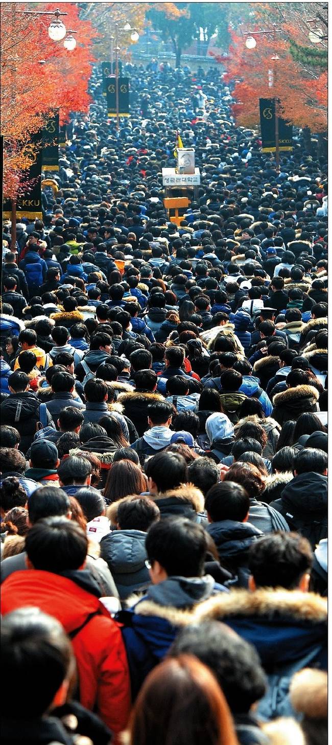 경향신문 27일자 1면 사진. 경향신문 27일자 1면 사진.