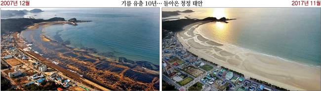 서울신문 27일자 1면 사진. 서울신문 27일자 1면 사진.