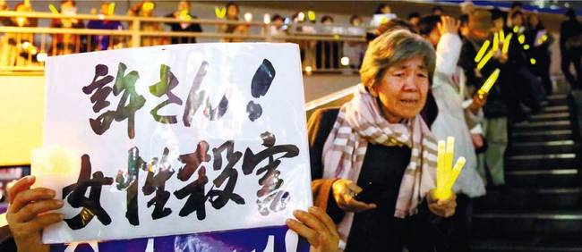 세계일보 27일자 1면 사진. 세계일보 27일자 1면 사진.