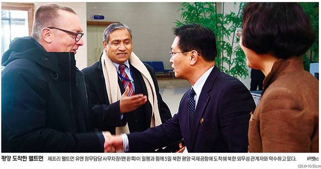 세계일보 6일 1면사진 갈무리. 세계일보 6일 1면사진 갈무리.