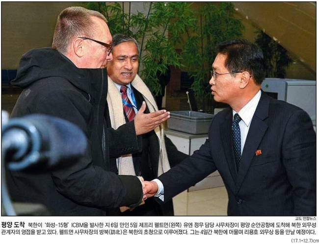 조선일보 6일 1면사진 갈무리. 조선일보 6일 1면사진 갈무리.