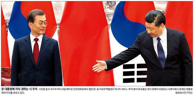 경향신문 15일자 1면 사진. 경향신문 15일자 1면 사진.