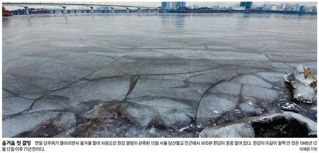 세계일보 16일자 1면 사진. 세계일보 16일자 1면 사진.