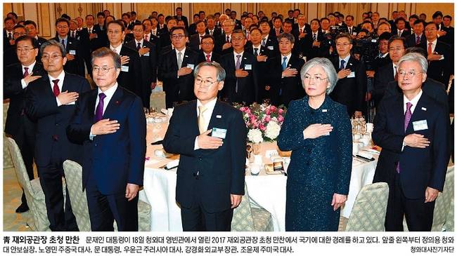 12월19일자 세계일보 1면 사진 캡처. 12월19일자 세계일보 1면 사진 캡처.