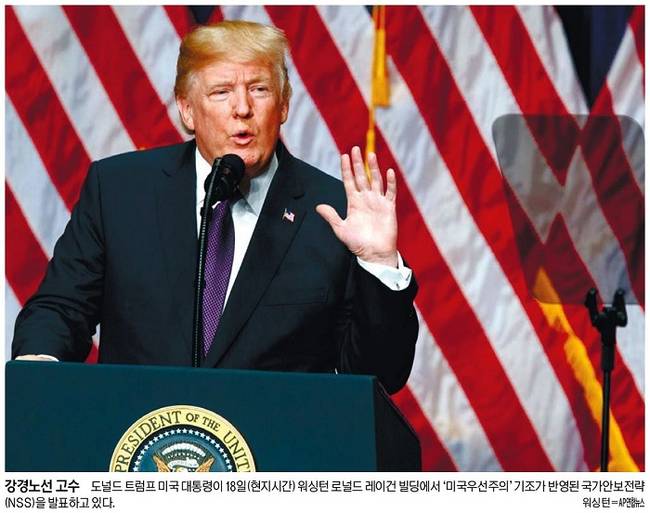 12월20일자 세계일보 1면 사진 캡처. 12월20일자 세계일보 1면 사진 캡처.