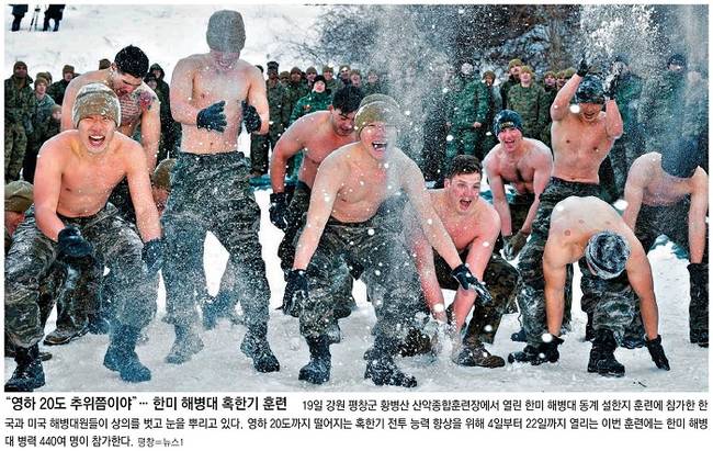 12월20일자 동아일보 1면 사진 캡처. 12월20일자 동아일보 1면 사진 캡처.