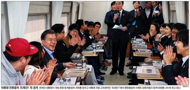 12월20일자 조선일보 1면 사진 캡처. 12월20일자 조선일보 1면 사진 캡처.