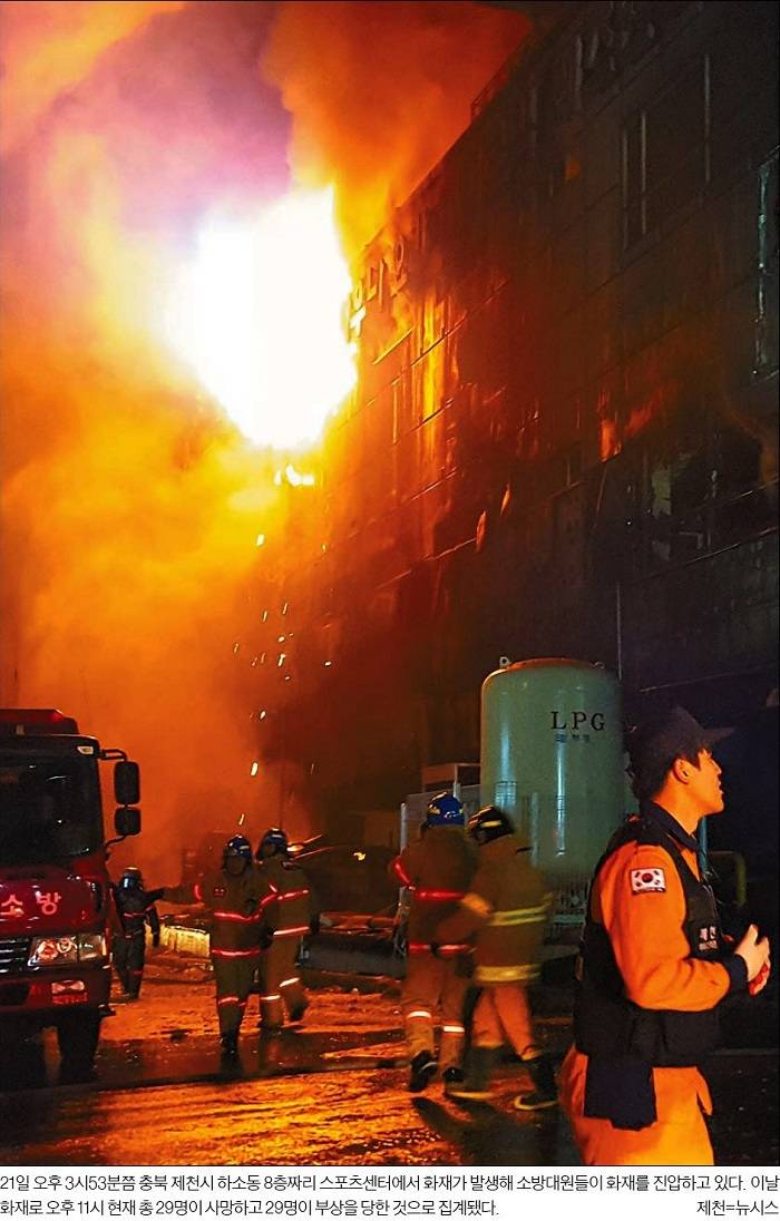 12월22일자 한국일보 1면 사진 캡처. 