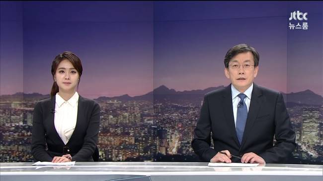 JTBC뉴스룸. 
