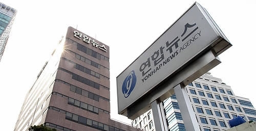 연합뉴스 사옥 /연합뉴스 연합뉴스 사옥 /연합뉴스