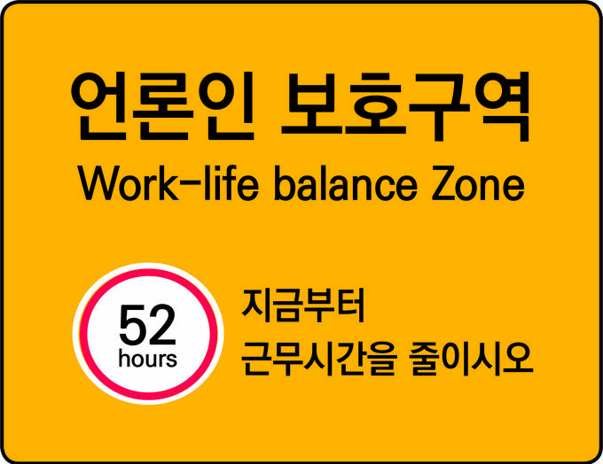 일러스트=김주민 기자 일러스트=김주민 기자