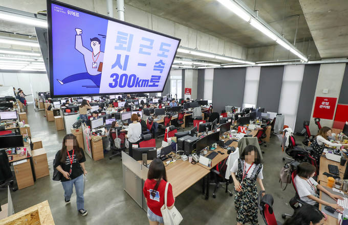 주 52시간 근무제 시행 첫 월요일인 지난달 2일 서울 강남구에 위치한 한 기업에서 직원들이 정시 퇴근을 하고 있다. /연합뉴스 주 52시간 근무제 시행 첫 월요일인 지난달 2일 서울 강남구에 위치한 한 기업에서 직원들이 정시 퇴근을 하고 있다. /연합뉴스