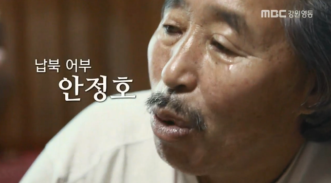 MBC강원영동 기자들이 제작한 ‘영상리포트-더 봄’ 장면들. 위부터 소방학교편, 새벽시장편, 진폐병동편, 남북어부편. MBC강원영동 기자들이 제작한 ‘영상리포트-더 봄’ 장면들. 위부터 소방학교편, 새벽시장편, 진폐병동편, 남북어부편.
