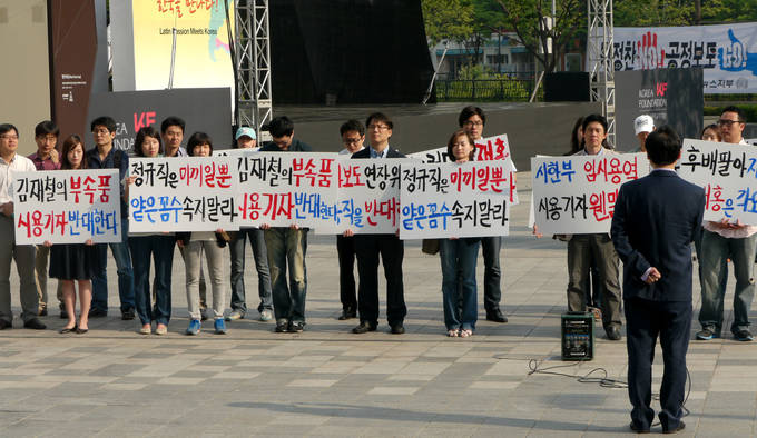 시용기자 채용을 위한 전형이 진행된 지난 2012년 5월26일 서울 을지로 센터원 빌딩 앞에서 전국언론노조 MBC본부 노조가 ‘시용기자 채용 반대 기자회견’을 한 모습. /뉴시스 시용기자 채용을 위한 전형이 진행된 지난 2012년 5월26일 서울 을지로 센터원 빌딩 앞에서 전국언론노조 MBC본부 노조가 ‘시용기자 채용 반대 기자회견’을 한 모습. /뉴시스