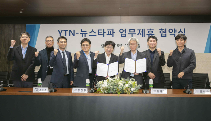 YTN과 뉴스타파가 지난 7일 서울 상암동 YTN 본사에서 업무제휴 협약식을 열었다. 이날 YTN 정찬형 사장(왼쪽에서 다섯번째)과 조승호 보도혁신본부장, 현덕수 보도국장, 뉴스타파 김용진 대표(왼쪽에서 여섯번째), 김성근 경영실장 등이 자리했다. YTN 제공 YTN과 뉴스타파가 지난 7일 서울 상암동 YTN 본사에서 업무제휴 협약식을 열었다. 이날 YTN 정찬형 사장(왼쪽에서 다섯번째)과 조승호 보도혁신본부장, 현덕수 보도국장, 뉴스타파 김용진 대표(왼쪽에서 여섯번째), 김성근 경영실장 등이 자리했다. YTN 제공