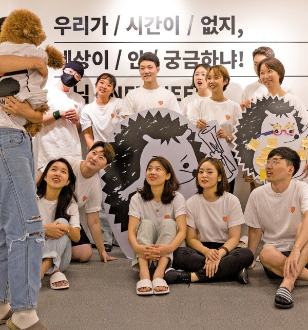지난달 1주일 간 뉴닉에서 인턴 체험을 한 정은주 한겨레21 편집장(윗줄 오른쪽에서 첫 번째)이 뉴닉의 마스코트 ‘고슴이’ 그림을 들고 단체 사진을 찍고 있는 모습. /박승화 한겨레21 기자 지난달 1주일 간 뉴닉에서 인턴 체험을 한 정은주 한겨레21 편집장(윗줄 오른쪽에서 첫 번째)이 뉴닉의 마스코트 ‘고슴이’ 그림을 들고 단체 사진을 찍고 있는 모습. /박승화 한겨레21 기자