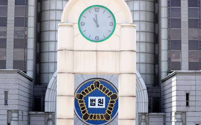 서울중앙지방법원. /뉴시스 서울중앙지방법원. /뉴시스