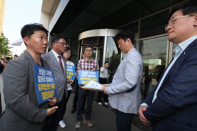 전국언론노조 등은 기자회견이 끝나고 ‘네이버와 지역언론의 상생을 위한 대화 요구서’를 뉴스제휴평가위원회 관계자에게 전달했다. 전국언론노조 등은 기자회견이 끝나고 ‘네이버와 지역언론의 상생을 위한 대화 요구서’를 뉴스제휴평가위원회 관계자에게 전달했다.