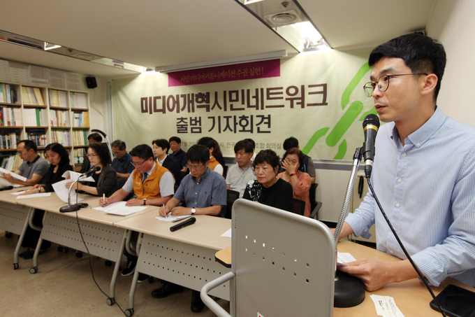 언론 현업단체와 시민사회단체 등 23개 단체가 참여한 미디어개혁시민네트워크가 23일 언론노조 회의실에서 기자회견을 열고 공식 출범을 알렸다. (언론노조) 