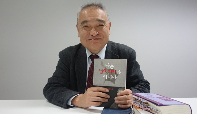 우에무라 다카시 전 아사히신문 기자 우에무라 다카시 전 아사히신문 기자