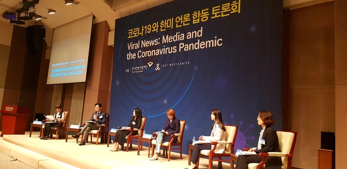 한국언론진흥재단이 9일 미국 동서센터와 공동으로 '한·미 언론 합동 화상토론회'를 열었다. 한국언론진흥재단이 9일 미국 동서센터와 공동으로 '한·미 언론 합동 화상토론회'를 열었다.