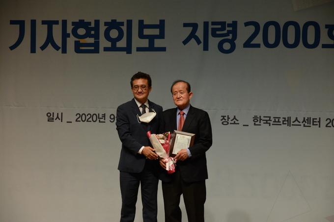 기자협회보 지령 2000호 기념식에서 한국기자협회 제14대 회장이었던 이성춘 고문이 공로패를 받았다. 김달아 기자 기자협회보 지령 2000호 기념식에서 한국기자협회 제14대 회장이었던 이성춘 고문이 공로패를 받았다. 김달아 기자