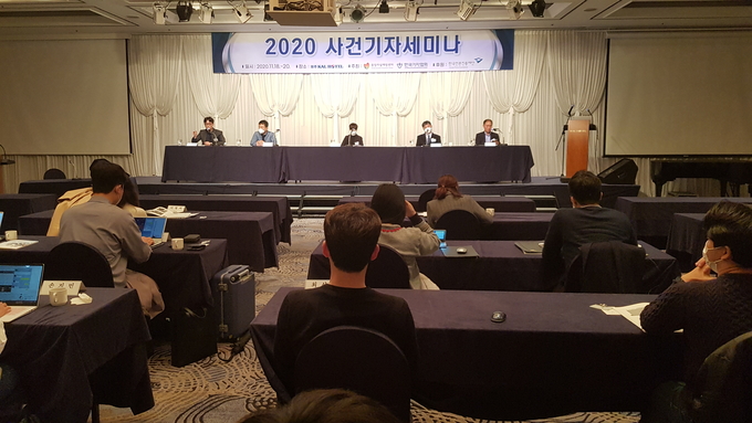 한국기자협회와 중앙자살예방센터가 공동 주최하고 한국언론진흥재단이 후원한 '2020 사건기자 세미나'가 지난 18~20일 제주 KAL호텔에서 열렸다. 올해 세미나는 코로나19 방역 지침을 준수하며 예년과 달리 1~2차로 나뉘어 진행됐고, 각각 소규모 인원이 참여했다. 한국기자협회와 중앙자살예방센터가 공동 주최하고 한국언론진흥재단이 후원한 '2020 사건기자 세미나'가 지난 18~20일 제주 KAL호텔에서 열렸다. 올해 세미나는 코로나19 방역 지침을 준수하며 예년과 달리 1~2차로 나뉘어 진행됐고, 각각 소규모 인원이 참여했다.