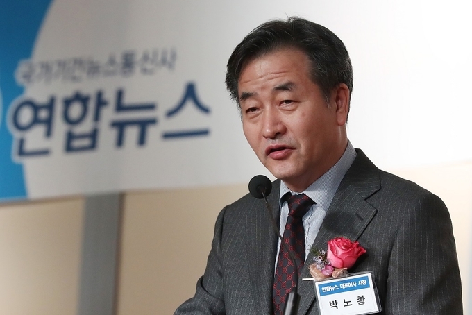 박노황 전 연합뉴스 사장. /연합뉴스 박노황 전 연합뉴스 사장. /연합뉴스