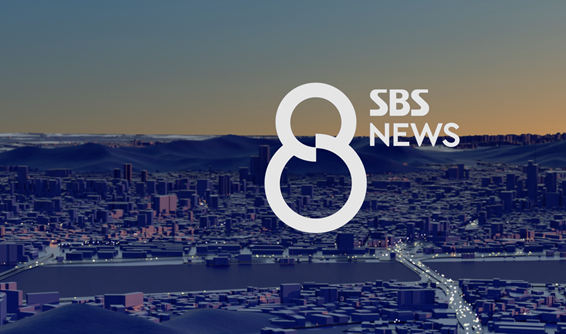 /SBS 제공 