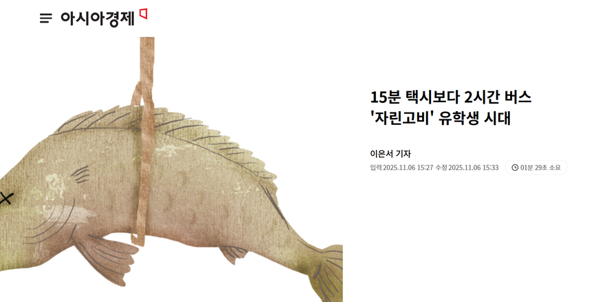 신문·온라인콘텐츠 투타겸업… 아경 편집기자들 '비주얼 뉴스'