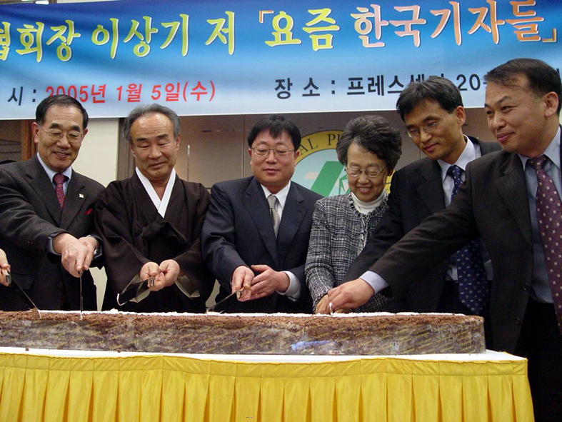 지난 5일 프레스센터에서 열린 <요즘 한국기자들>-기자협회장 이상기가 만난 21세기 희망- 출판기념회.