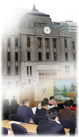 서울시청 전경과 브리핑룸.