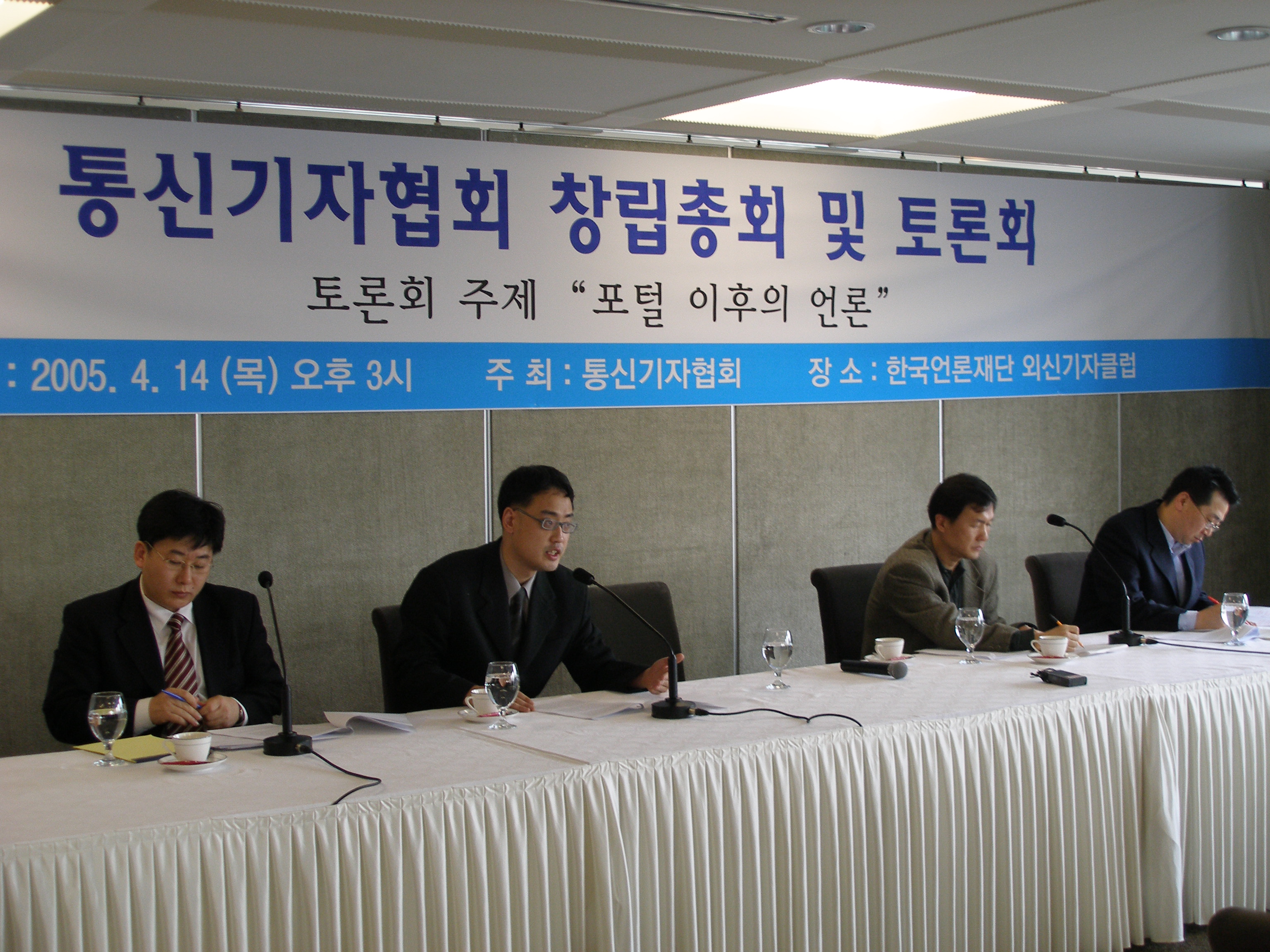 토론회 참석자들은 포털의 언론 기능에 대한 구체적 논의가 시작돼야 한다고 지적했다.