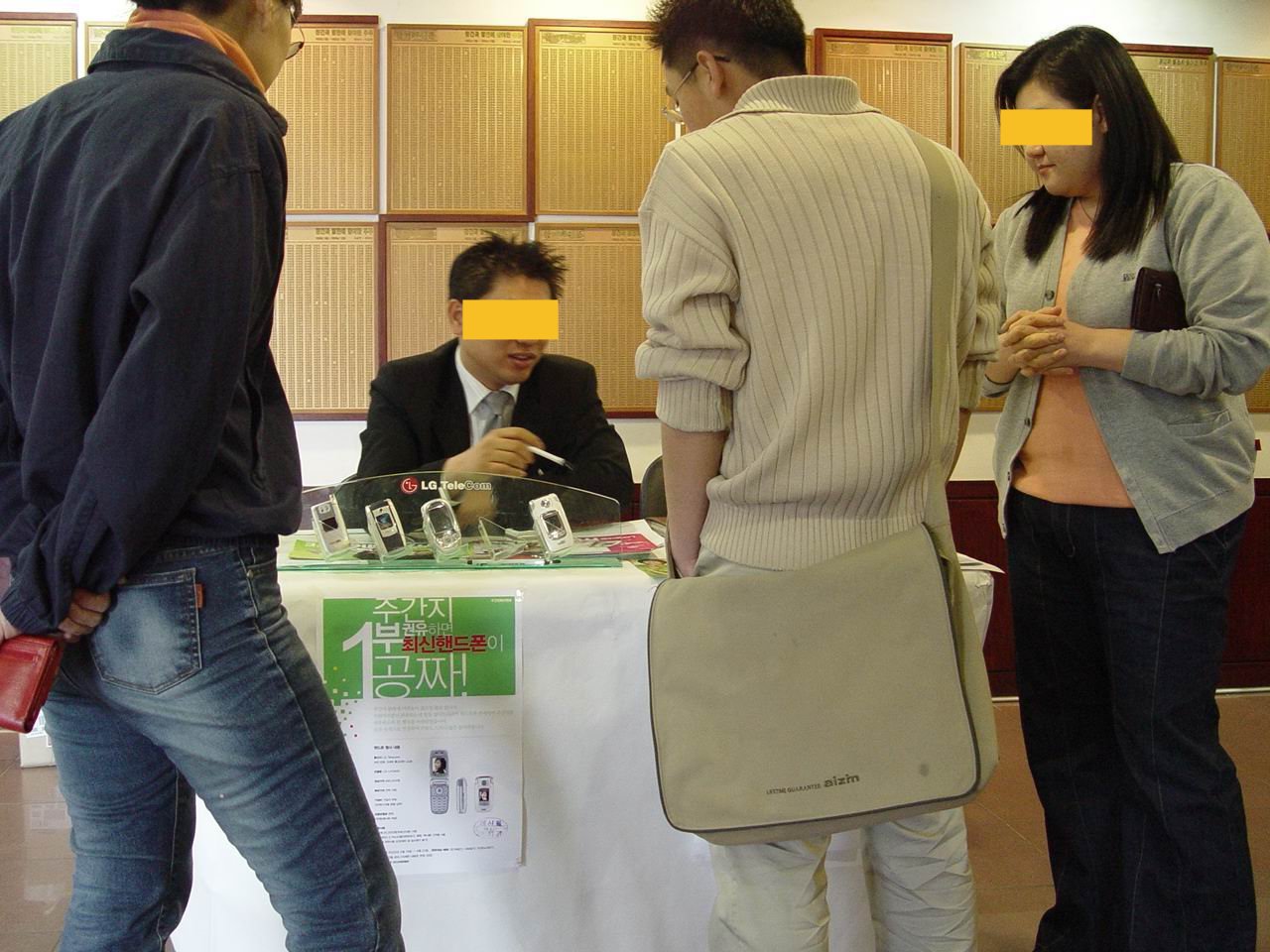 한겨레 본사 2층 로비에서 열렸던 주간지 판촉행사 장면.