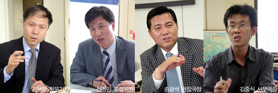 콜로키엄 참석자들.