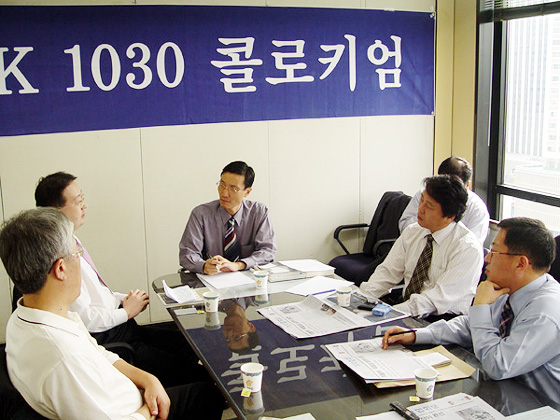 '인터넷 저널리즘 그 현안과 미래'를 주제로 열린 제5회 JAK 1030 콜로키엄.