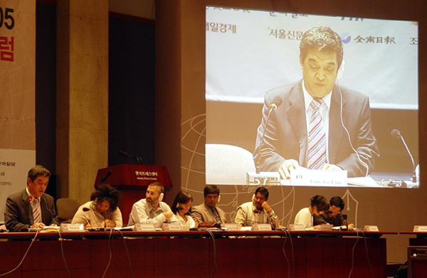 1일 오전 프레스센터에서 열린 2부 세미나.