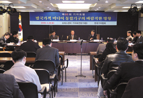 기자협회는 28일 오후 2시 프레스센터에서 ‘범국가적 미디어통합기구의 바람직한 방향’이란 주제로 제55회 기자포럼을 개최했다. 차정인 기자 presscha@journalist.or.kr